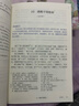 【新華書店正版】適用2025新版人教版初中9九年級下冊語文書人教課本教材教科書初中三年級下冊語文下冊部編版九年級下冊語文課本9九下語文書人民教育出版社 【99%家長選擇】九年級下冊語數(shù)化歷政(5本) 曬單實拍圖