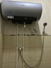 美的（Midea）國家補貼20%【活水2.0】自動(dòng)排污免換鎂棒3200W節能速熱儲水式60L家用電熱水器F60-32Q5SPro(HE) 曬單實(shí)拍圖