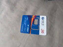 中國廣電 CHINA BROADNET 5G流量卡超低月租全國通用無合約大王卡手機卡純上網(wǎng)卡5G本地卡不限速電話卡 升卿卡-19元192G全國通用  流量結轉 無合約 曬單實拍圖