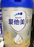 愛(ài)他美（Aptamil）新老國標隨機 卓傲兒童奶粉配方調制乳粉(3-6歲)800g【優(yōu)量DHA】  曬單實(shí)拍圖