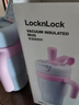樂(lè )扣樂(lè )扣（LOCK&LOCK）冰霸杯大容量保溫杯女士咖啡杯保溫水壺杯子兒童學(xué)生 藍+紫撞色 560ml 曬單實(shí)拍圖