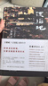 黎紫書(shū)：流俗地（《亞洲周刊》2020年度十大小說(shuō)，王德威、王安憶、董啟章傾力推薦，華語(yǔ)文學(xué)的驚喜收獲） 小說(shuō) 曬單實(shí)拍圖