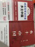 全2冊 鄉(xiāng)土中國+紅樓夢（精裝）贈考點(diǎn)手冊 費(fèi)孝通原著完整版高中必讀正版名著高中生課外書配套人教版教材配套閱讀 曬單實(shí)拍圖