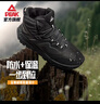 匹克態(tài)極遠(yuǎn)涉戶外棉鞋男鞋秋冬高幫加絨保暖休閑鞋耐磨運(yùn)動(dòng)鞋DM540771 曬單實(shí)拍圖