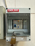 德力西電氣 DELIXI ELECTRIC空氣開關(guān)防水盒戶外帶鎖插座箱盒子充電樁漏電保護(hù)器配電箱 5回路開關(guān)箱（空箱） 曬單實拍圖