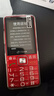 天語(yǔ)（K-TOUCH）U8 全網(wǎng)通4G老年人手機大電池超長(cháng)待機大屏大字大聲音老人專(zhuān)用移動(dòng)聯(lián)通電信直板按鍵功能手機 紅色 曬單實(shí)拍圖