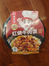 海底撈自熱米飯 方便速食出游露營便攜戶外米飯 紅燒牛肉方便米飯272g 曬單實(shí)拍圖