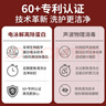 3N還原儀6.0隱形眼鏡清洗器美瞳自動(dòng)清洗器隱形眼鏡盒子清洗儀白 曬單實(shí)拍圖