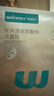 穩健醫用透明質(zhì)酸鈉修復貼水果絨貼合醫用面膜無(wú)菌級修復30g*5片/盒 曬單實(shí)拍圖