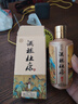 杜康酒祖杜康御藏 52度濃香型白酒 洛陽(yáng)特產(chǎn)酒【純糧口糧酒自飲送禮】 52度 100mL 1瓶 品鑒裝大瓶復(fù)刻版 曬單實(shí)拍圖