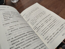 【全2冊】中國文學(xué)常識+中國文化常識1000問(wèn) 國學(xué)百科常識歷史常識中國傳統文化 曬單實(shí)拍圖