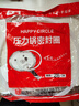高壓鍋密封圈皮圈通用膠圈老式壓力鍋硅膠內圈皮圈墊圈的配件大全 硅膠款【內徑26cm】鍋印A26 曬單實(shí)拍圖