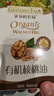 爺爺?shù)霓r(nóng)場(chǎng)有機(jī)核桃油食用油110ml 涼拌控量寶寶輔食油 適用嬰幼兒的油6月+ 曬單實(shí)拍圖