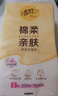清風(fēng)（APP）【李昀銳同款】掛抽 懸掛式抽紙 卡皮巴拉4層250抽10提 面巾紙 曬單實(shí)拍圖