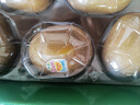 佳沛（zespri）新西蘭  陽(yáng)光金奇異果16粒禮盒經(jīng)典果單果約 77-103g 水果 獼猴桃 曬單實(shí)拍圖