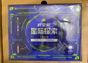 點(diǎn)石制筆 時(shí)空艙文具禮盒中性筆套裝星際探索學(xué)生實(shí)用生日伴手禮學(xué)習禮物DS-367E-1【星際探索】禮盒 曬單實(shí)拍圖