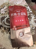 秋林里道斯哈爾濱風(fēng)干腸250g/袋 開(kāi)袋即食 特產(chǎn)零食小吃 下酒干腸 源頭直發(fā) 曬單實(shí)拍圖