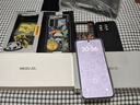魅族（MEIZU）22 16GB+512GB 無(wú)界黑 5000萬(wàn)旗艦四主攝 3X超清潛望長(cháng)焦 第四代驍龍8s 5G拍照手機 享國補 曬單實(shí)拍圖