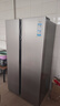 海爾（Haier）家宴539升風(fēng)冷無(wú)霜對開(kāi)門(mén)家用電冰箱雙開(kāi)門(mén)一級能效節能535升級款BCD-539WGHSSEDH9國家補貼20%  曬單實(shí)拍圖