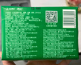 心相印抽紙茶語(yǔ)紙巾面巾紙餐巾紙擦手紙衛生紙家用整箱 3層 100抽*24包 【茶語(yǔ)經(jīng)典】 曬單實(shí)拍圖