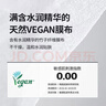 美迪惠爾【新品升級】透明質(zhì)酸保濕面膜補水美白8片組合裝禮物出游必備 曬單實(shí)拍圖