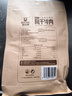 科爾沁 超干風(fēng)干牛肉干 原味300g 袋裝 休閑零食 肉干肉脯 內(nèi)蒙特產(chǎn)小吃 曬單實(shí)拍圖