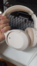 漫步者（EDIFIER）W820NB雙金標(biāo)版 頭戴式主動(dòng)降噪藍(lán)牙耳機(jī) 手機(jī)電腦筆記本耳機(jī) 云巖白 曬單實(shí)拍圖