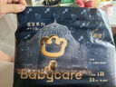 babycare皇室獅子王國弱酸紙尿褲中號(hào)M50片(6-11kg)嬰兒尿不濕親膚透氣 曬單實(shí)拍圖