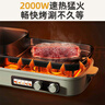 小熊（Bear）烤涮一體兩用鍋 烤肉鍋電烤盤(pán)家用電燒烤爐火鍋烤肉一體多功能電烤爐2000W分區(qū)控溫 E20V1配接油盒 曬單實(shí)拍圖
