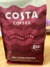 COSTA咖世家咖啡豆門店同款豆美式拿鐵中烘100%阿拉比卡巴西單品豆1kg 曬單實拍圖