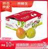 京鮮生 紅香酥梨 凈重10斤 單果100g+ 新鮮當季 生鮮水果 中秋禮盒 曬單實(shí)拍圖