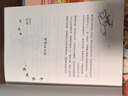 白鯨國際大獎作家書系：時間博物館暑假作業(yè) 一升二暑假銜接 小升初暑假銜接 曬單實拍圖