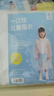 小魔一次性兒童雨衣小學(xué)生連體透明雨衣男孩女孩戶外旅行5件裝 曬單實(shí)拍圖