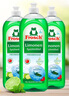 Frosch 檸檬濃縮洗潔精 750ml*3 德國原裝進(jìn)口 曬單實(shí)拍圖