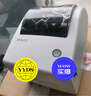 晨光AEQ918T2熱敏標簽打印機 快遞倉儲物流面單固定資產(chǎn) 80mm商用辦公打單不干膠條碼打印機 電腦USB版 曬單實(shí)拍圖