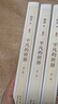 平凡的世界全三冊完整版路遙著(zhù)書(shū)籍初中版高中版原著(zhù)無(wú)刪減版正版 平凡的世界全套3冊 曬單實(shí)拍圖