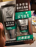 百雀羚（PECHOIN）男士控油磨砂潔面膏套裝(140G+40G)洗面奶保濕乳護膚品 曬單實(shí)拍圖