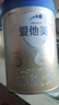 愛他美（Aptamil）卓傲幼兒配方奶粉3段（12—36月齡） 800g*1罐  愛他美卓傲 曬單實(shí)拍圖