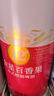 金星啤酒中式精釀金星毛尖茉莉花茶龍井蜜桃烏龍普洱碧螺春茶西瓜海鹽 自選口味備注 1000ml*6罐 曬單實(shí)拍圖