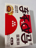 軒媽家短保隨心裝雪媚娘蛋黃酥糕點(diǎn)40g*6枚裝網(wǎng)紅零食源頭直發(fā)包郵 曬單實(shí)拍圖
