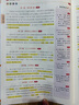 一本初中名著(zhù)考點(diǎn)速記 2026版中考語(yǔ)文課內外名著(zhù)思維導圖速記基礎知識大全七八九年級閱讀理解真題訓練 曬單實(shí)拍圖