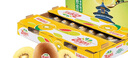 佳沛（zespri）新西蘭  陽光金果33粒原箱單果101-114g 中秋水果禮盒 獼猴桃 曬單實(shí)拍圖