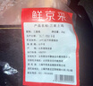 鮮京采 三黃雞4斤（2只裝） 冷凍 散養(yǎng)雞走地雞煲湯食材  源頭直發(fā) 曬單實拍圖