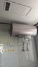 美的（Midea）TECH活水電熱水器60升3200W變頻速熱 10重過(guò)濾終身鎂棒免更換以舊換新 國(guó)家補(bǔ)貼20% F6032-RW7(HE) 曬單實(shí)拍圖