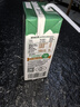 阿爾樂(lè )（Arla）德國原裝進(jìn)口全脂純牛奶200ml*24盒高鈣優(yōu)蛋白早餐雙11送禮整箱裝 曬單實(shí)拍圖
