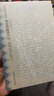快樂的溫莎巧婦（莎士比亞全集·英漢雙語本） 曬單實拍圖