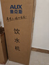 奧克斯（AUX） 飲水機下置式家用立式溫熱型快速加熱下置水桶飲水器 旗艦下置式丨YR-5-X-31 溫熱型 曬單實拍圖