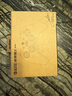 蓋世小雞（GAMESIR）啟明星2無線游戲手柄switch手柄 手機(jī)安卓蘋果PC電腦steam藍(lán)牙有線原神雙人成行黑神話悟空NS2pro 曬單實(shí)拍圖