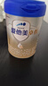 愛(ài)他美（Aptamil）卓傲嬰兒配方奶粉1段（0—6月齡）800g*1罐  愛(ài)他美卓傲 曬單實(shí)拍圖