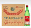 牛欄山二鍋頭綠牛二白酒 清香型 小瓶 光瓶 日?？诩Z酒 中秋送禮 46度 500mL 12瓶 綠牛二整箱 曬單實(shí)拍圖